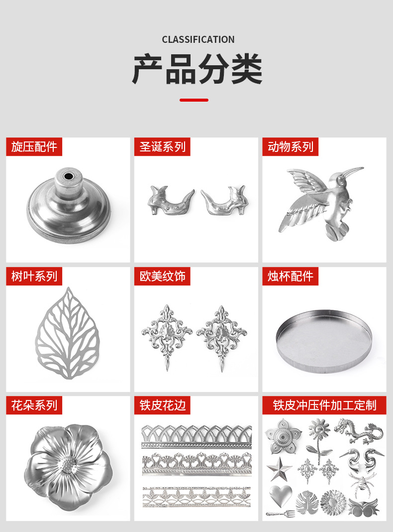 好来鑫详情页_05