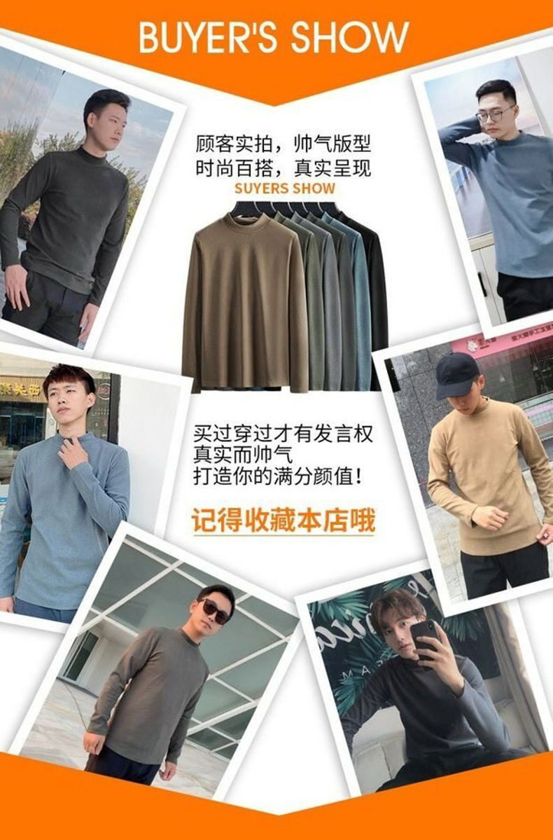 秋冬季打底衫男士长袖t恤半高领上衣服百搭青年保暖内衣双面德绒详情3