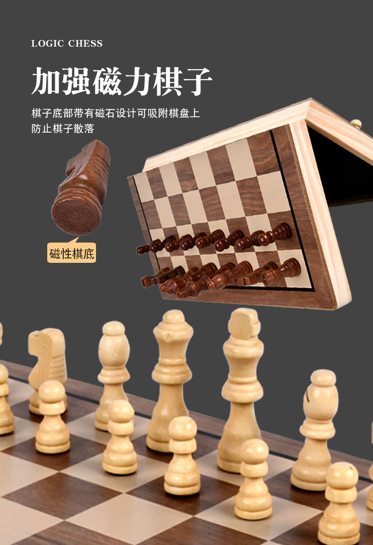 Cross-border wooden rounded corner two-in-one folding chess board, chess quality magnetic chess competitive and educational toy pic 7