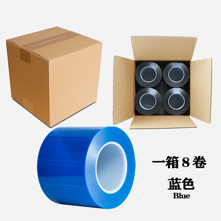 EZ-BARF一箱8卷蓝色