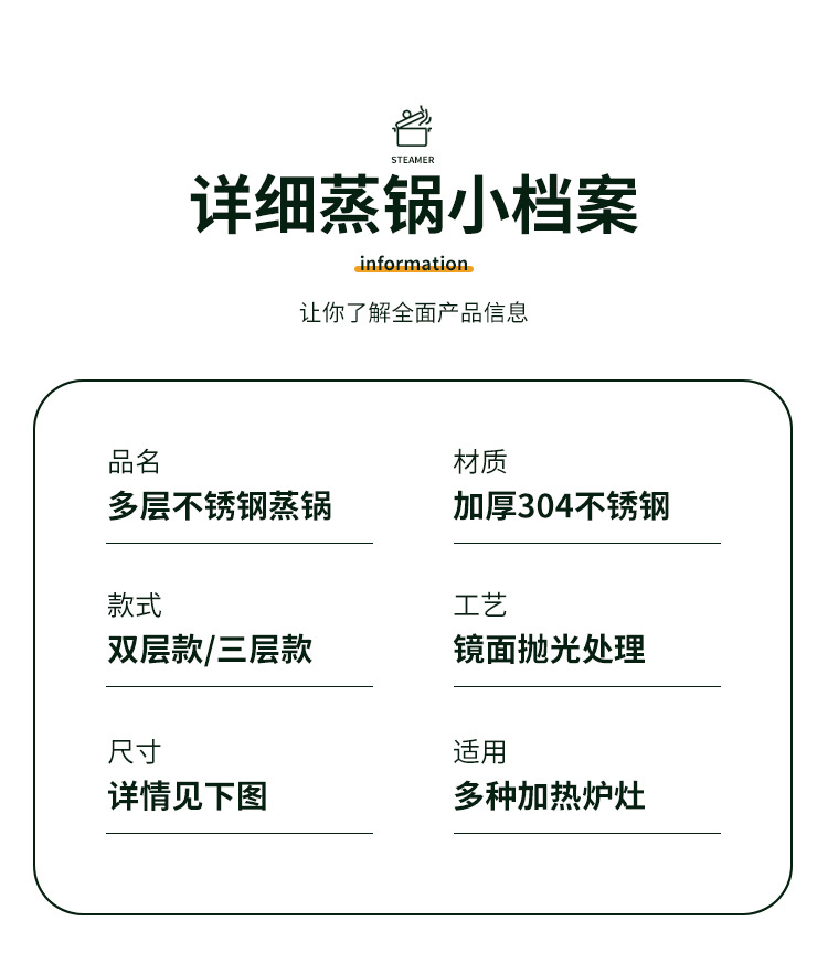 蒸锅家用304不锈钢加厚三层双层蒸馒头蒸笼大容量电磁炉煤气灶用详情20
