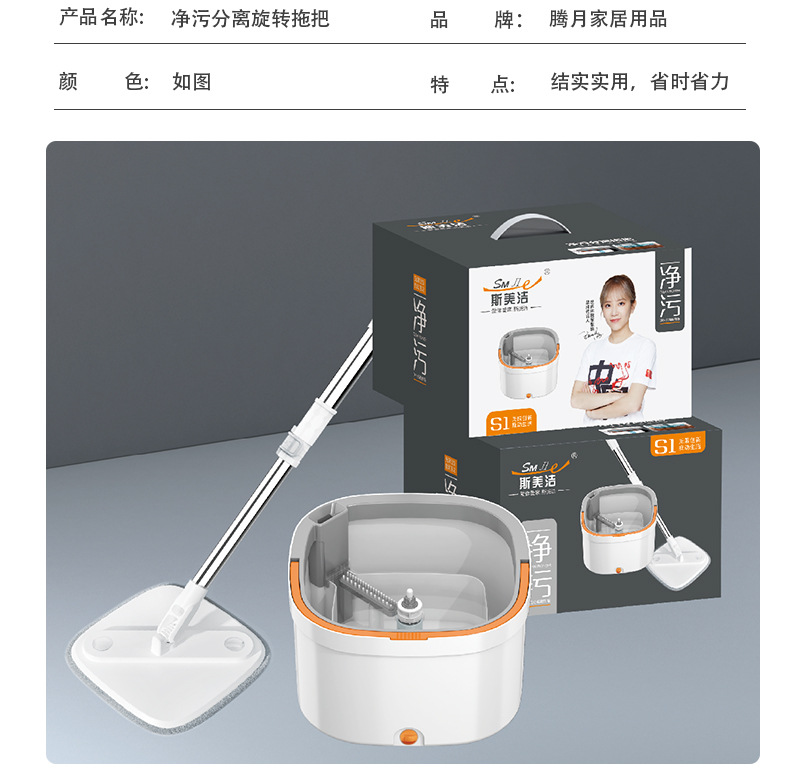 8564旋转拖把懒人家用加大滚轮双驱动甩干拖布一拖净免手洗拖把套装详情5