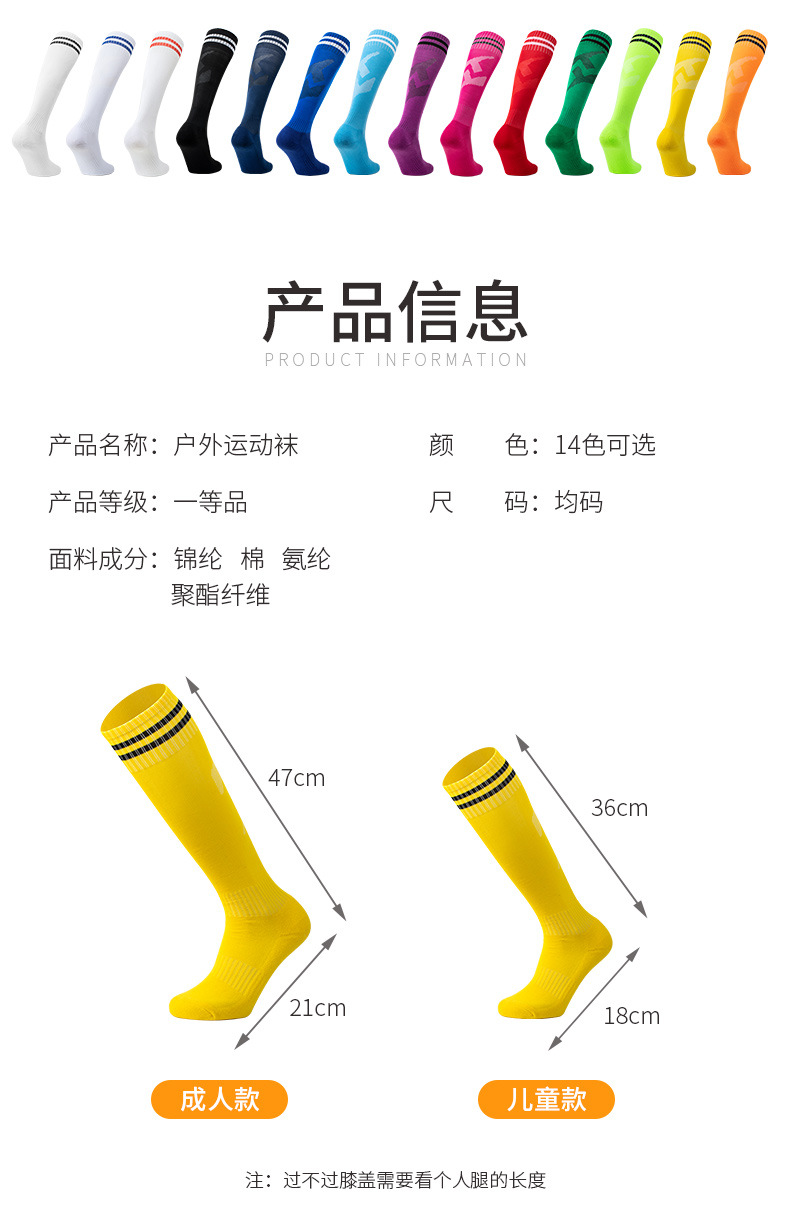 4-6运动袜14色_03.jpg
