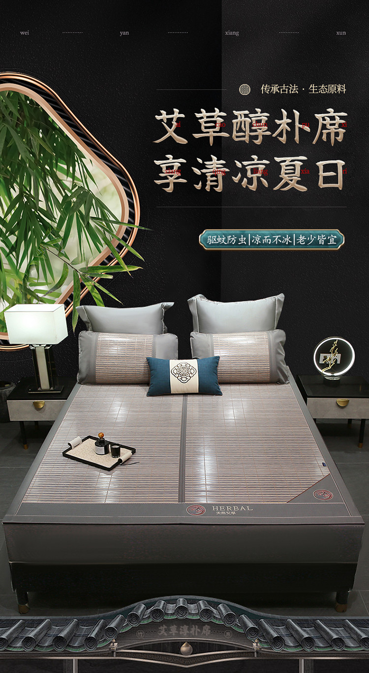 厂家批发A类双面可折叠碳化竹席三件套学生宿舍席子1.8凉席冰藤席详情2