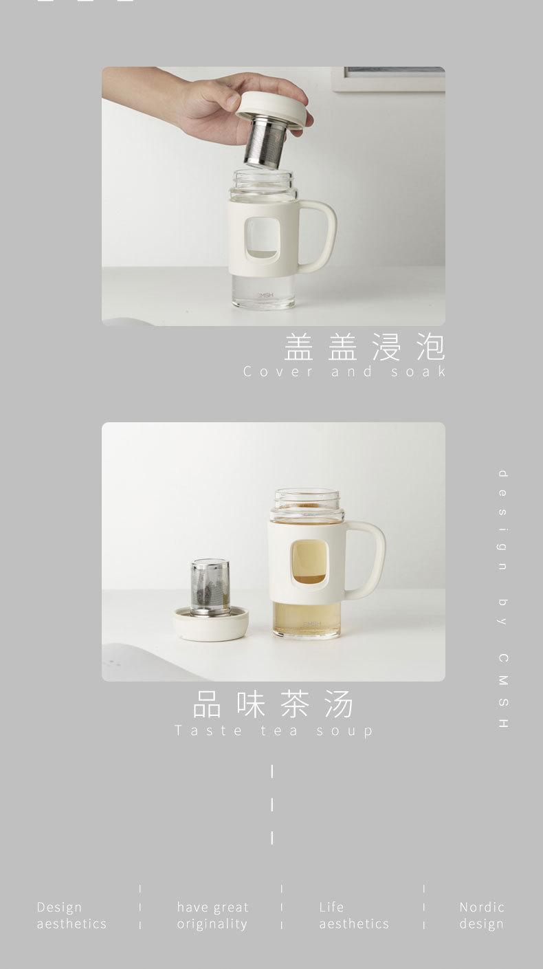 草莓生活新款茶水分离杯男女士办公室简约时尚玻璃商务水杯刻字详情4