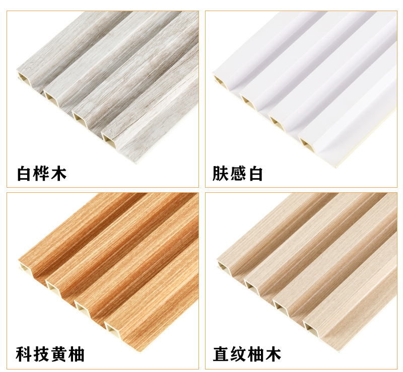 竹木纤维格栅板pvc塑料背景墙凹凸长城板实木波浪半圆生态木吊顶详情14