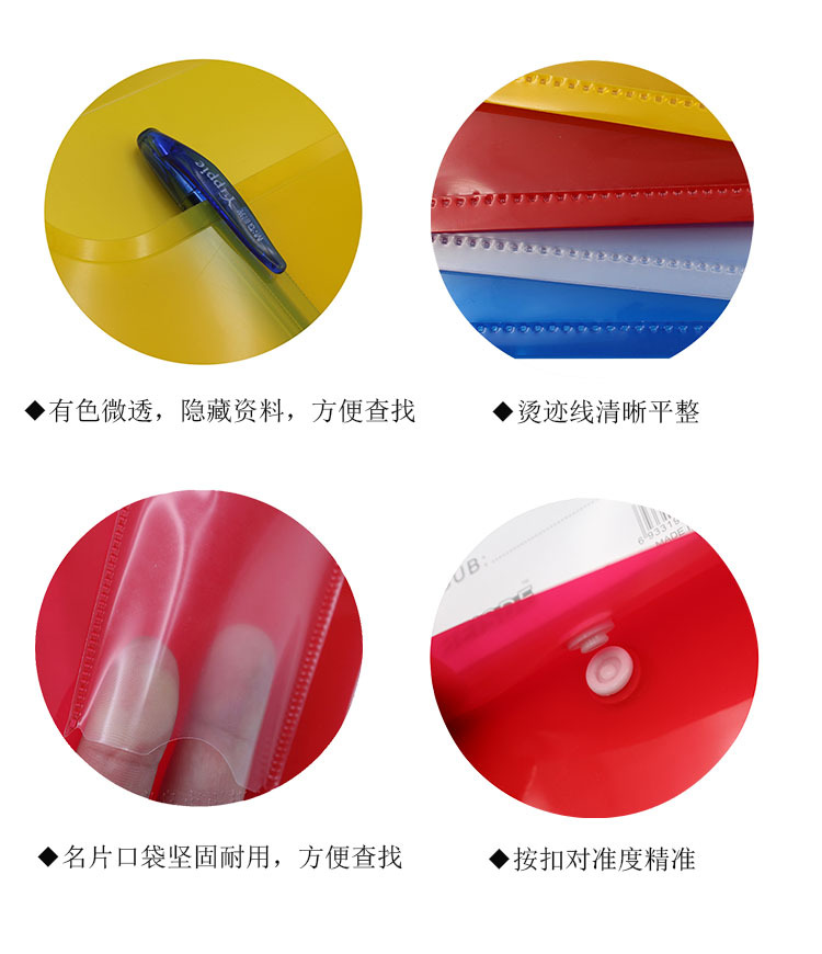 Thickened large-sized waterproof PP file bag with snap fasteners, colored plastic archive button business card bag, file storage bag pic 15