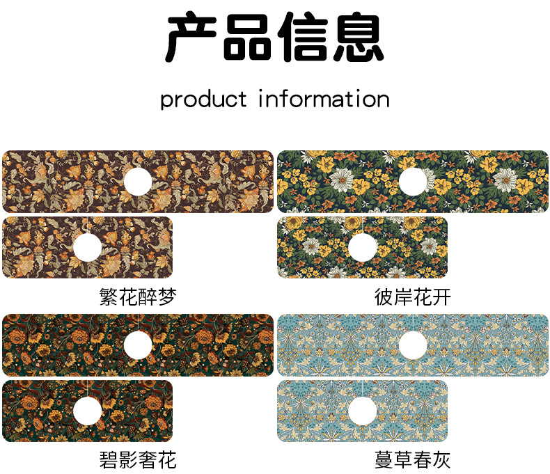 PU皮卫生间洗漱台水龍頭硅藻泥地垫吸水垫厨房洗手台面防溅防积水详情12