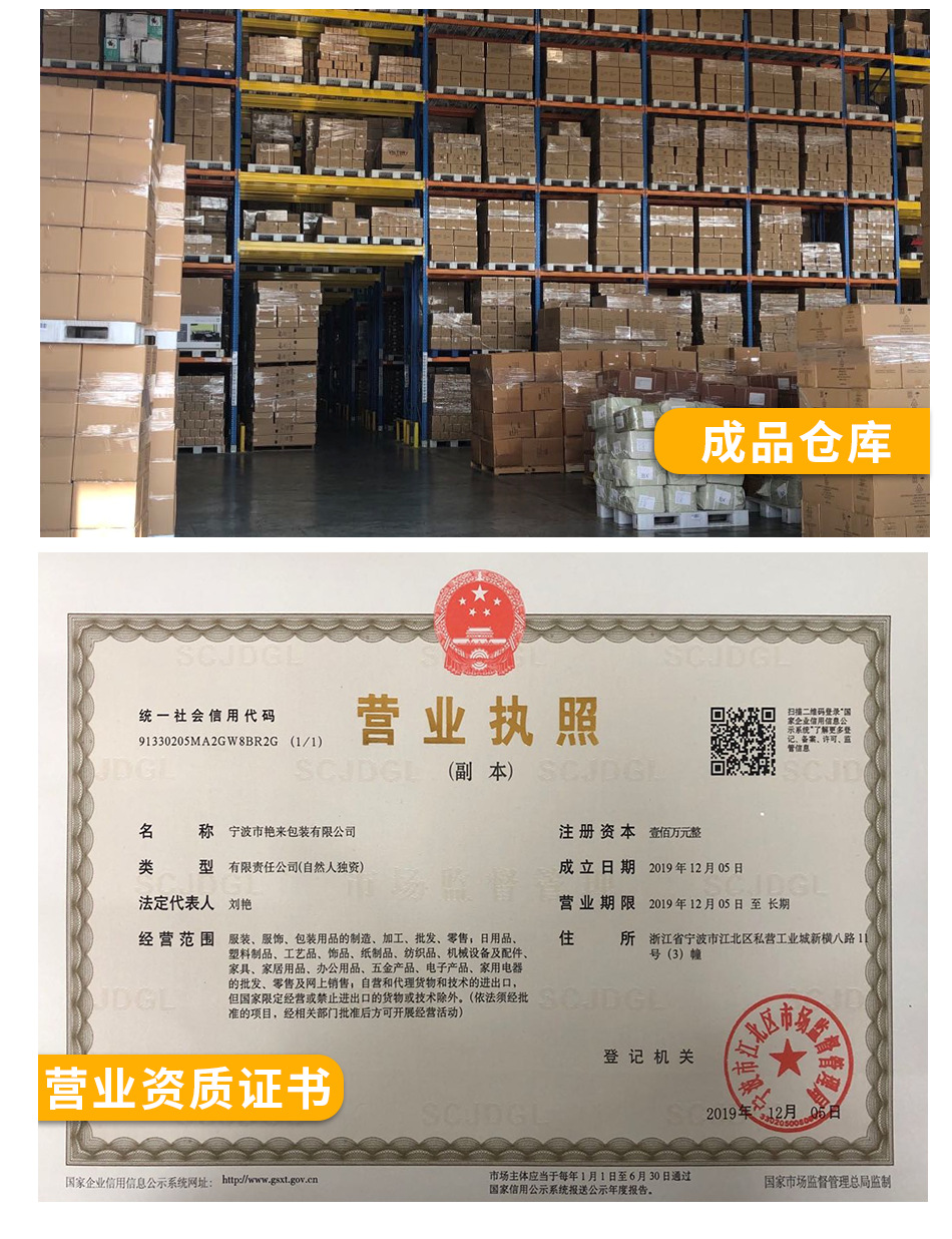 Our company specializes in manufacturing: PE bags, zipper bags, food bags, and various plastic bags for both domestic and foreign trade direct sales pic 11
