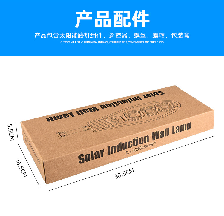 Solar street lamps, led high-brightness integrated human body sensing, new rural solar lamps, outdoor courtyard lamps pic 15