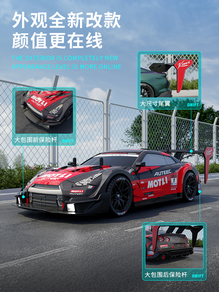 跨境专业rc遥控车高速漂移四驱赛车儿童竞技无线跑车充电汽车男孩详情11