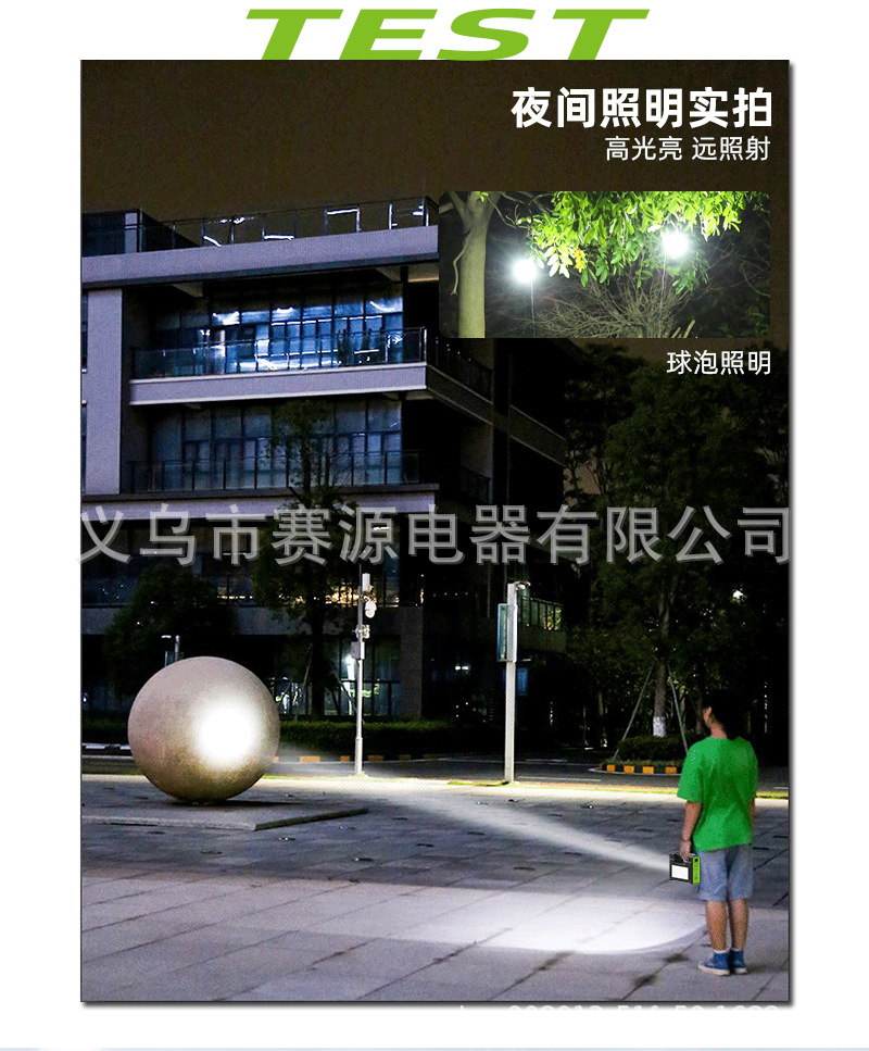 Solar system light, outdoor camping household bulb light, multi-functional mobile power supply lighting lamp, villa courtyard pic 6