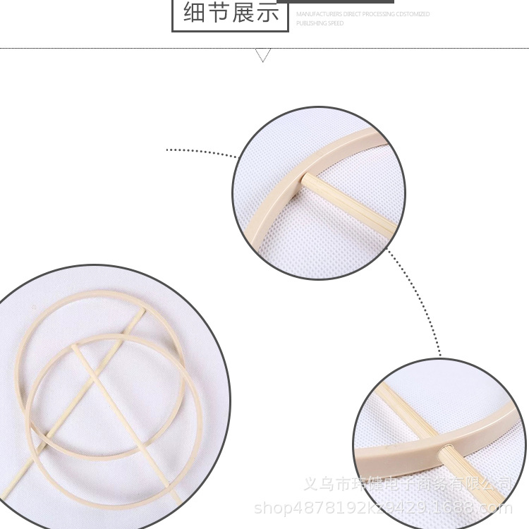团扇仿竹内圈_02.jpg