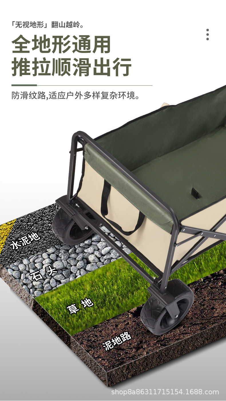 露营车推车营地车户外露营折叠推车野营拖车便携式轻便买菜小拉车详情6
