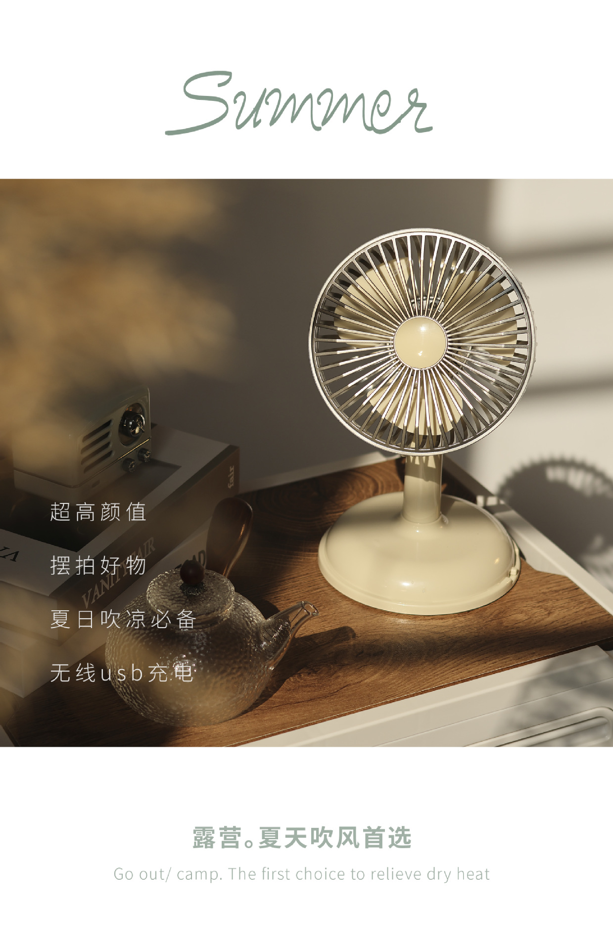 New desktop ubs rechargeable fan, portable outdoor camping small fan gift for desktop office, student dormitory pic 15