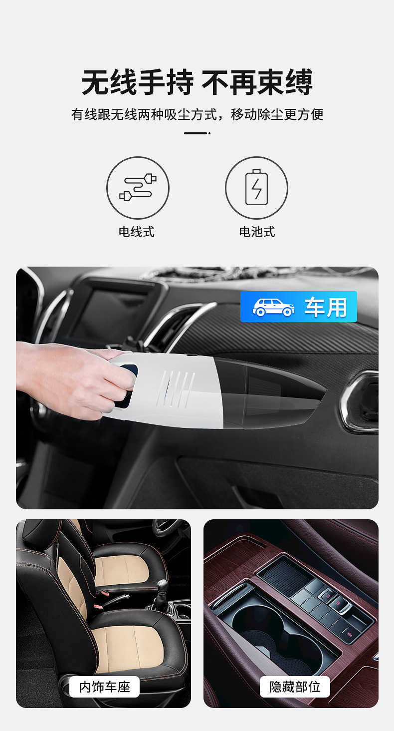 carsun家车干湿两用吸尘器便携式点烟式吸尘器12V大功率吸尘器详情7