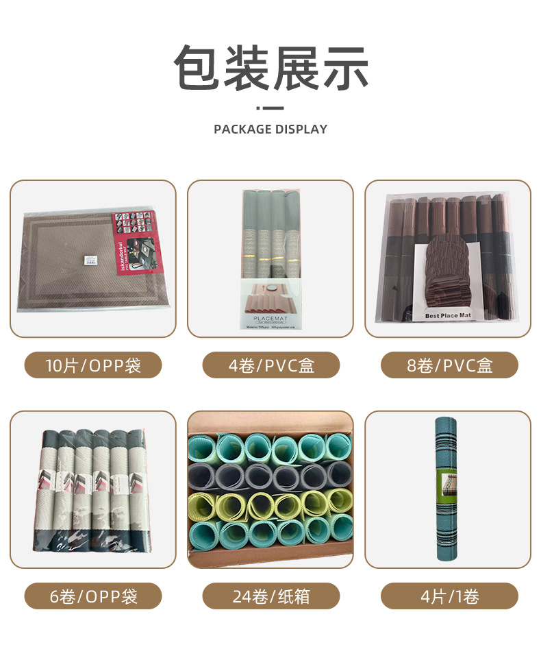 Tianen PVC Teslin Western-style placemats, large square placemats, PVC Japanese-style waterproof, anti-slip, heat-resistant, oil-resistant and wear-resistant table MATS, heat-insulating, hotel, restaurant and coffee shop pic 23