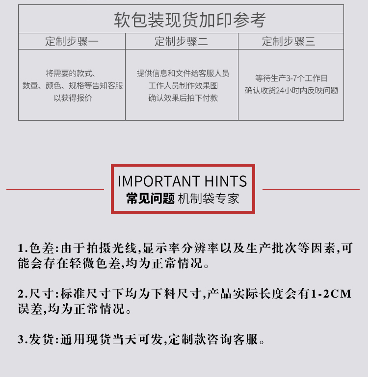 大米袋子包装袋高端食品真空自封袋5kg10/20斤塑料编织袋详情15