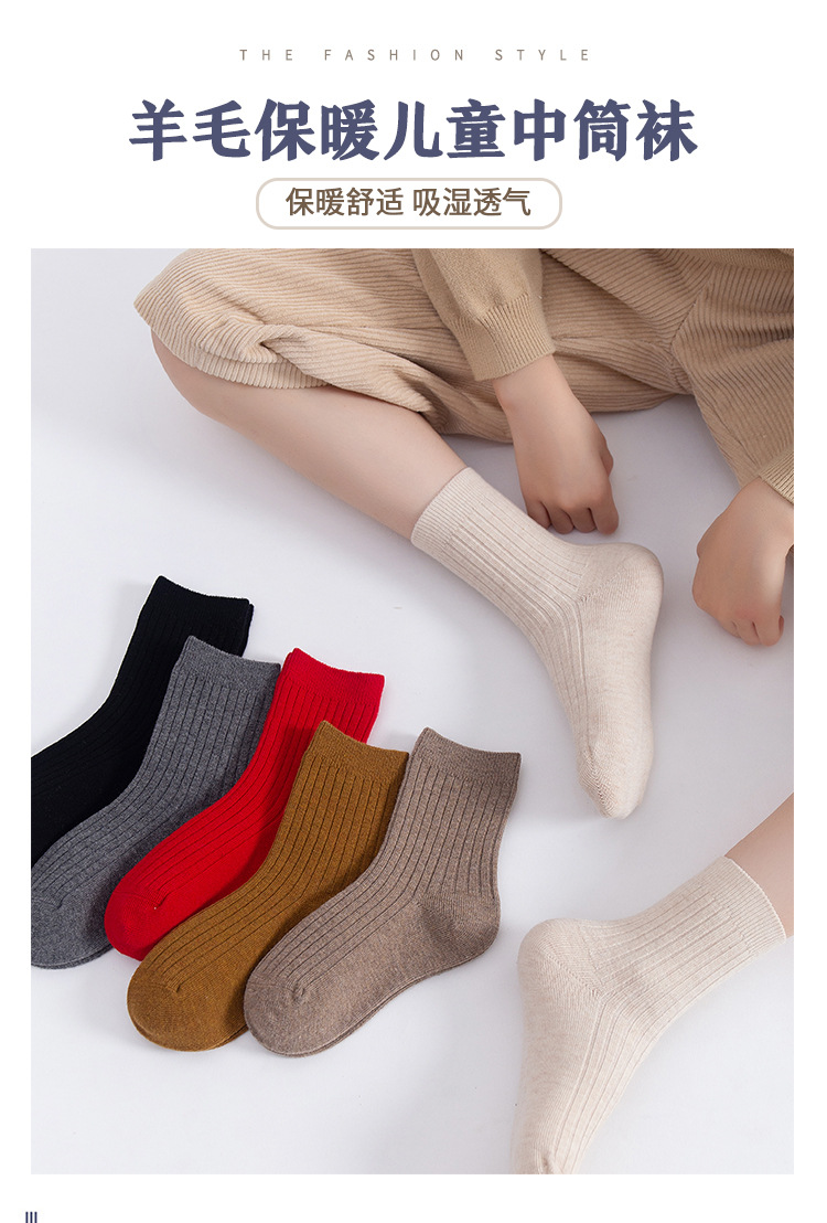 童袜_01.jpg