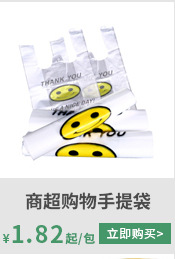 大号垃圾袋手提黑色塑料袋子厨房背心式垃圾袋加厚手提方便袋批发详情3