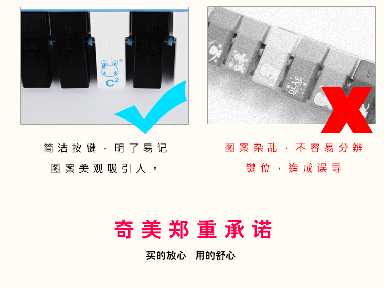 奇美27键口风琴13键入门益智音乐教学乐器专业吹奏学生儿童口风琴详情22