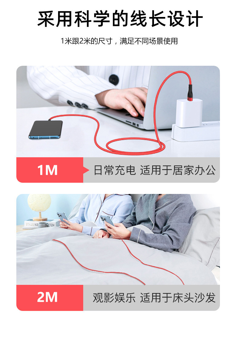 新款6A数据线usb超级快充适用苹果安卓type-c120w闪充电线厂家批详情14