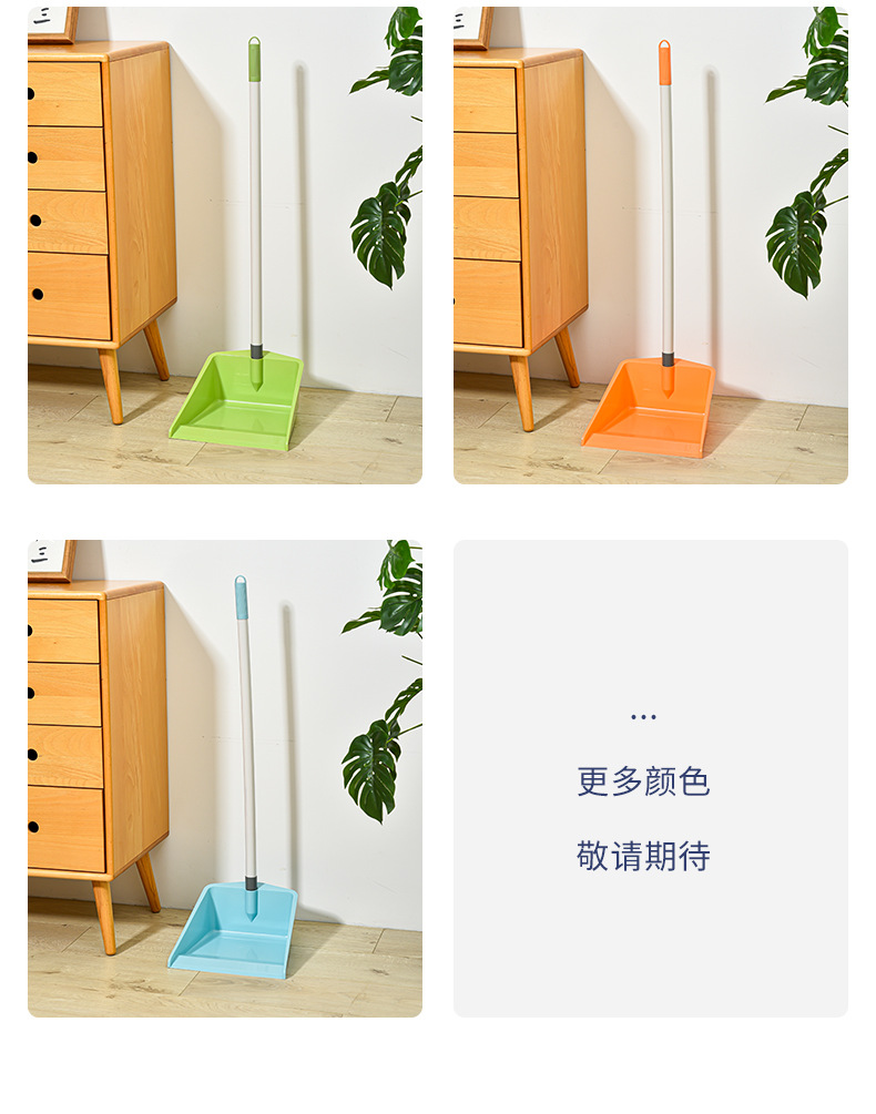 加厚铲簸箕家用塑料工厂直销酒店清洁扫地簸箕撮箕加深斗详情16
