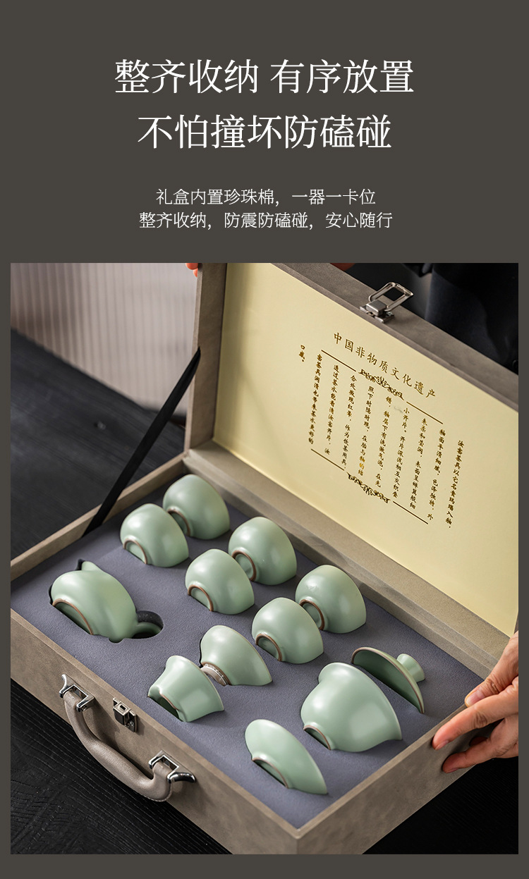 汝窑茶具套装家用办公泡茶壶4S店礼品公司年会商务礼品伴手礼logo详情4