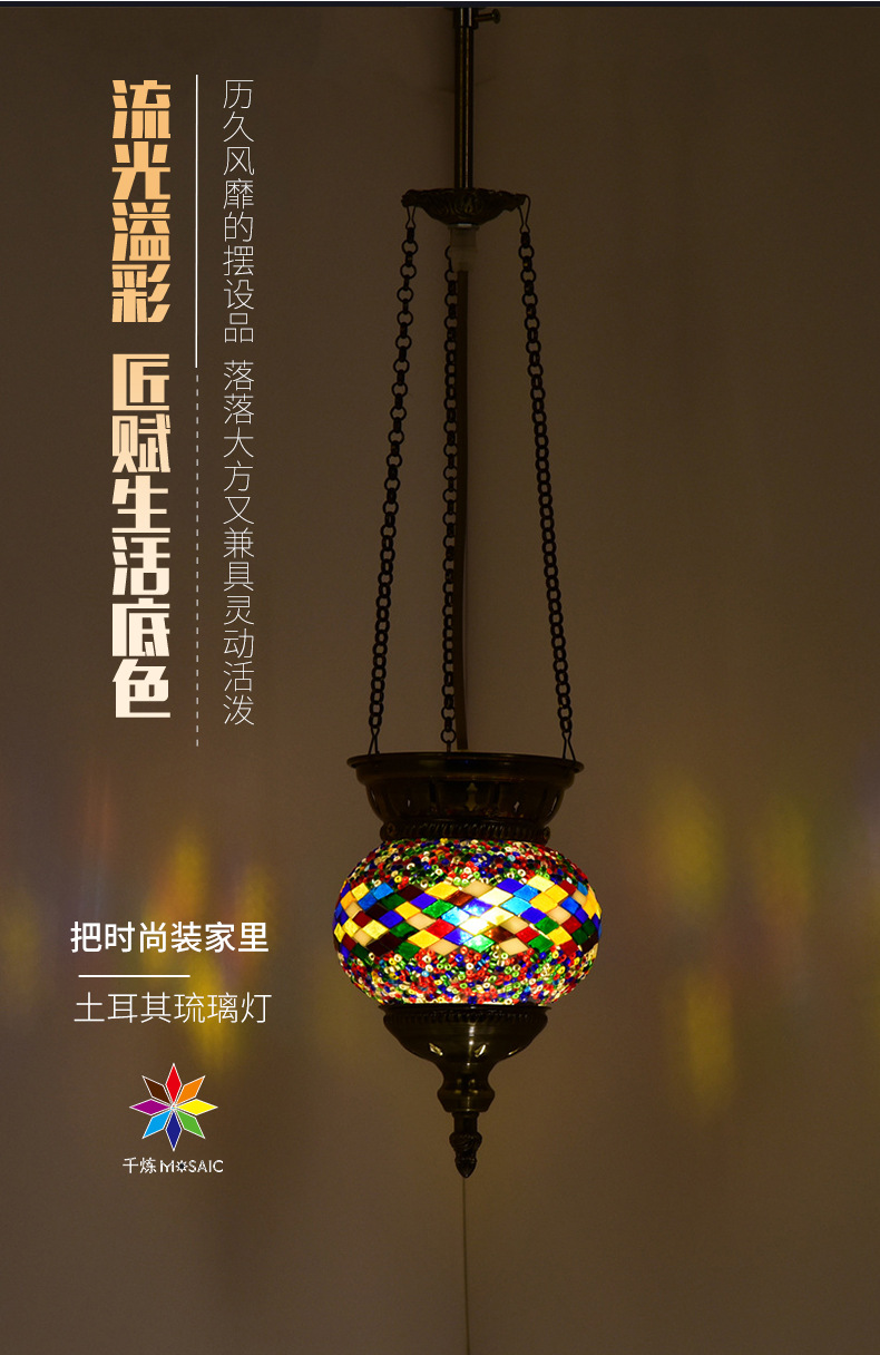 Qianlian Turkish glass chandelier, retro, exotic and romantic, single-head chandelier for restaurant, hot pot restaurant, homestay, wedding decoration pic 2