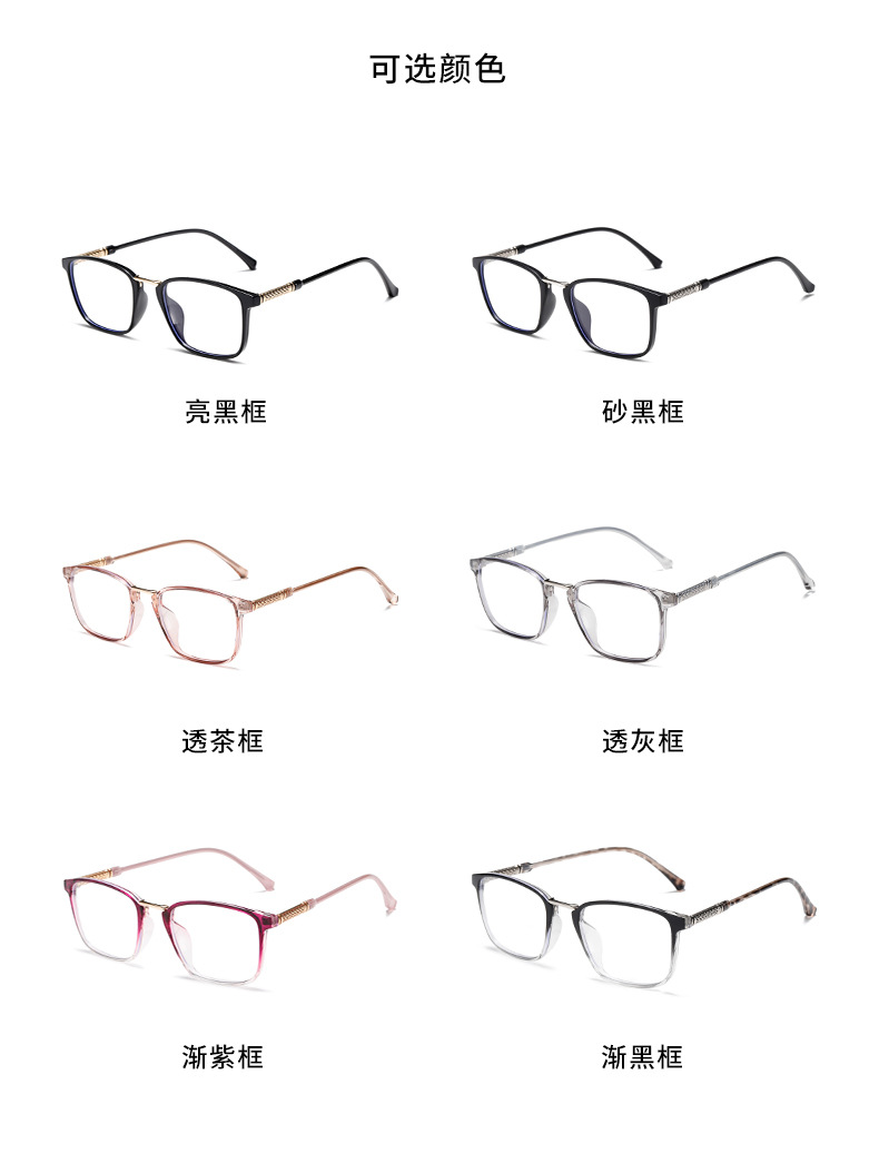 欧美大框方形平光镜新款TR90网红眼镜架个性时尚潮流眼镜框81328详情11