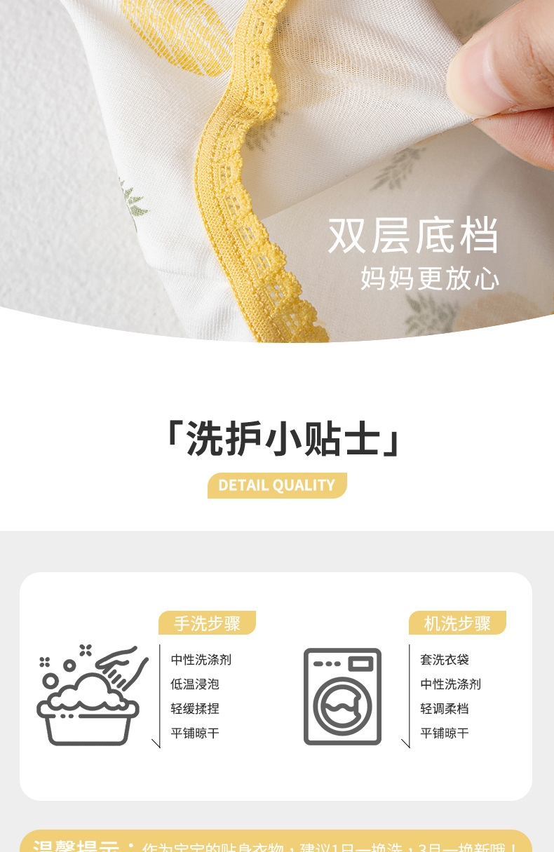 女童内裤儿童三角裤纯棉抗菌a类夏季薄款宝宝花边小女孩短裤批发详情12