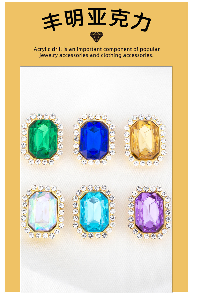 新款DIY蝴蝶结方形发饰头饰饰品配件 大颗亚克力宝石钻饰扣装饰材料详情1