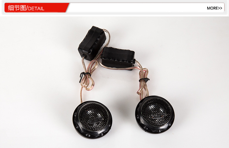 280 car high-frequency head, car high-frequency speaker, modified car small high-frequency speaker, car coaxial speaker pic 2