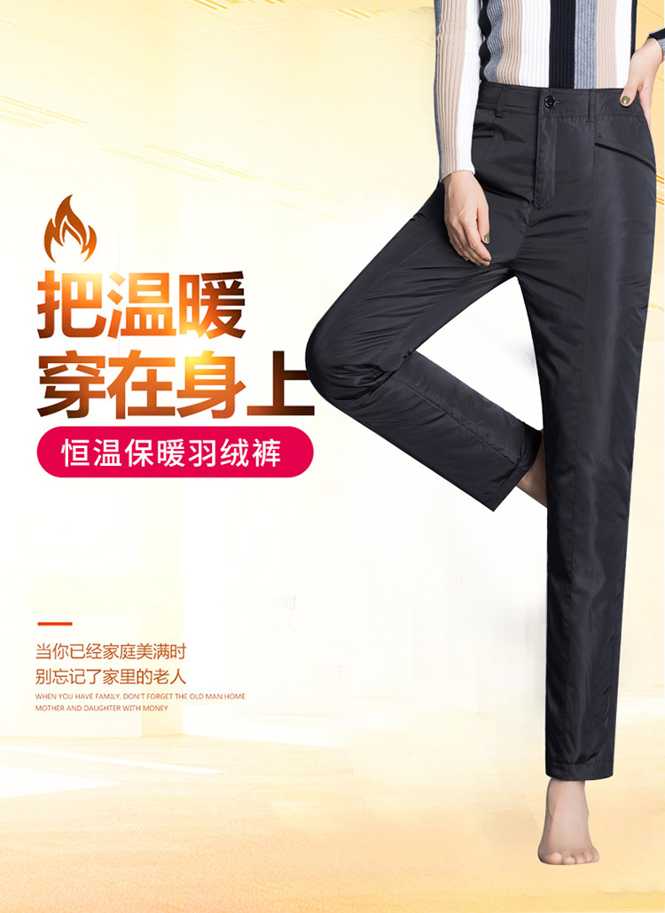 Middle-aged and elderly women wear down pants as outerwear. Large-sized, high-waisted, thickened down pants for mothers can make them look slimmer and keep them warm both inside and out in winter pic 1