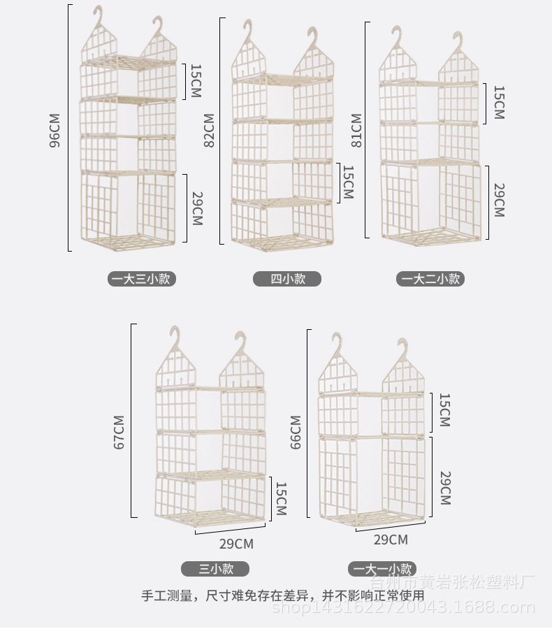 悬挂式储物收纳挂架衣服整理储物架百货衣柜折叠衣架宿舍收纳挂袋详情16