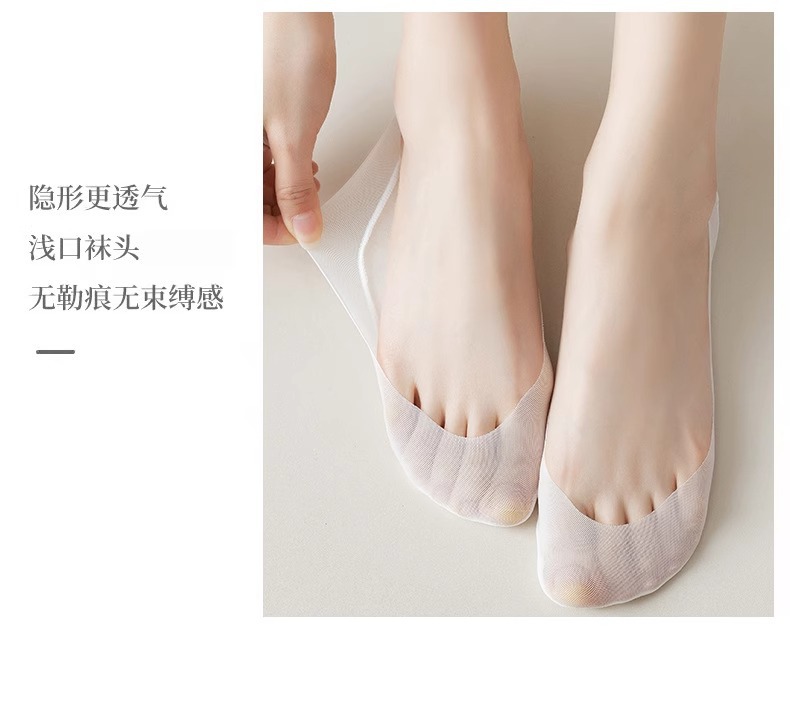 船袜女夏天薄款浅口隐形袜不掉跟夏天超薄防滑不磨脚高跟鞋袜子女详情10