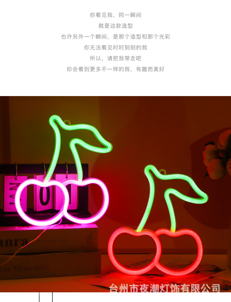 New cross-border LED neon lights in the shape of cherry fruits, night lights and creative bedroom decorative lights are directly supplied by the manufacturer pic 9