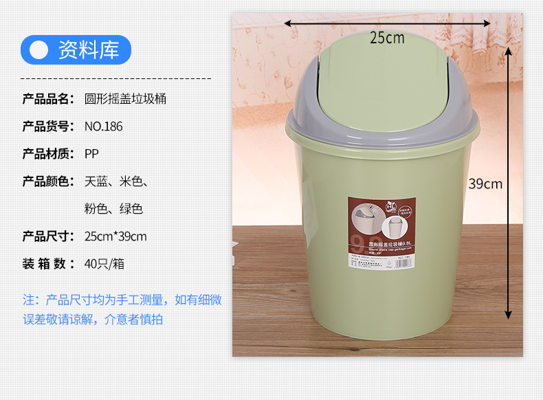 Automatic return, high appearance level, lid trash can, simple dormitory living room, kitchen trash can, office wastebasket pic 3