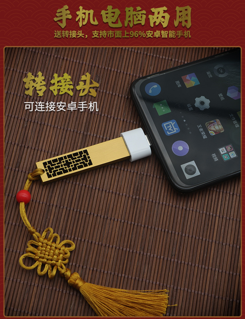 Wholesale of Chinese-style USB flash drives with retro window decorations, 128gb Chinese-style window lattice metal USB flash drives with printed logos pic 29