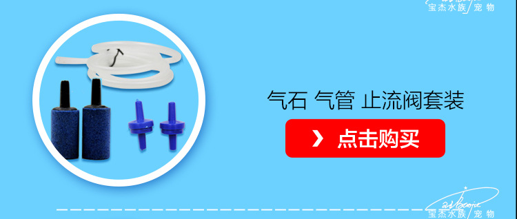 Fish tank oxygen pump, single-hole oxygenation pump, fish farming oxygen pump, aquarium supplies for export wholesale SL-2800 pic 30