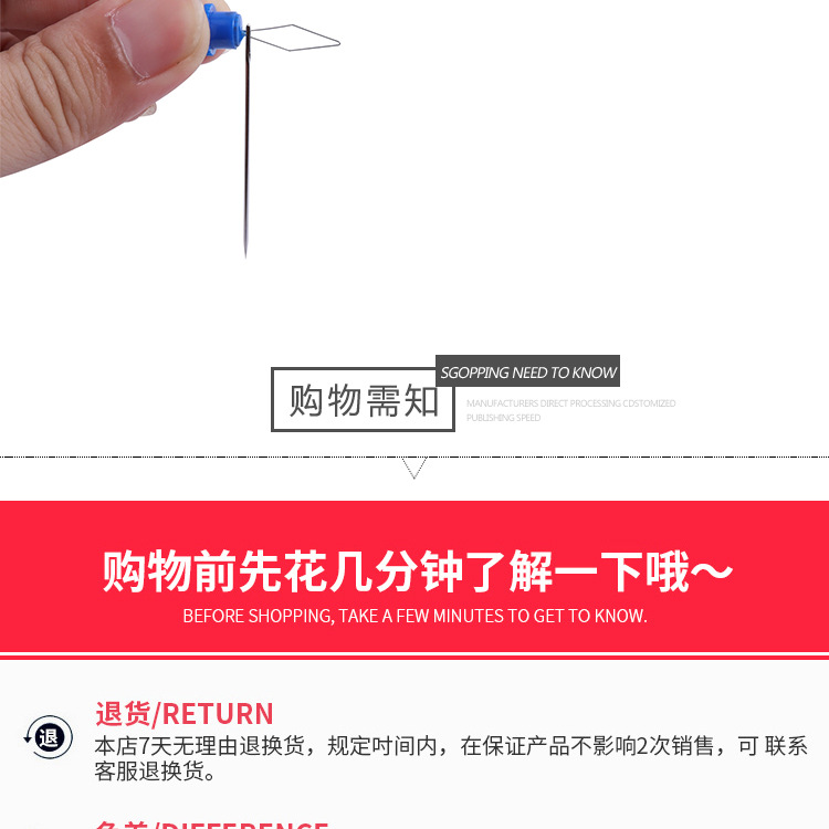 New magnifying glass threading tool, needle and thread set, leader, high-quality multi-functional needle and thread kit accessories, cross-border exclusive supply pic 9