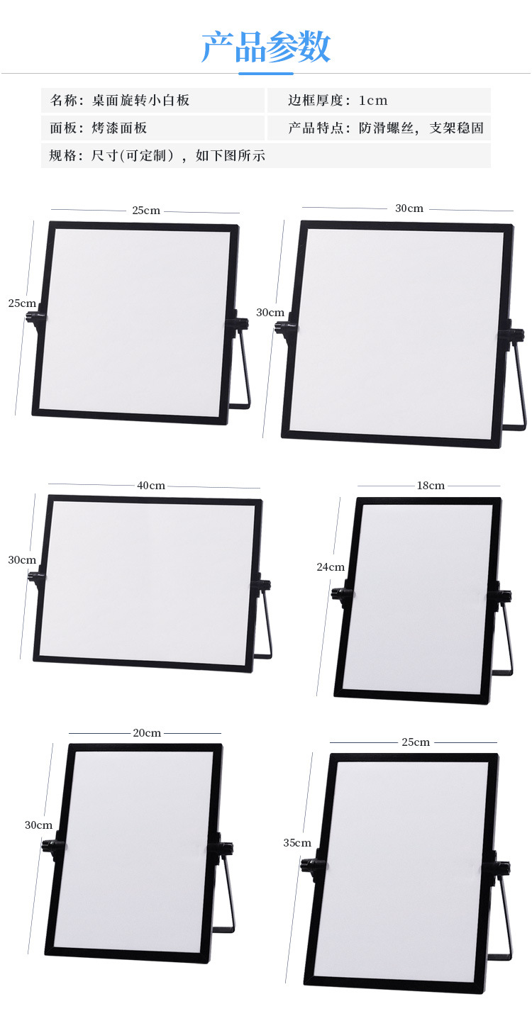 4009 Double-sided magnetic desktop message board, home study and office whiteboard, Writing board, Rotating magnetic mobile stand pic 18