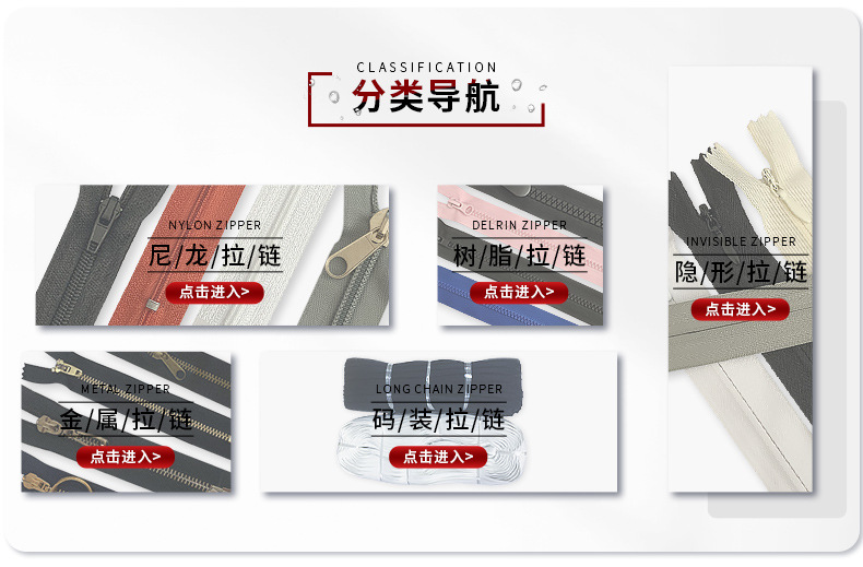 批发黑白现货3号双针尼龙拉链 枕头家纺文具包洗衣袋码装被套拉链详情3