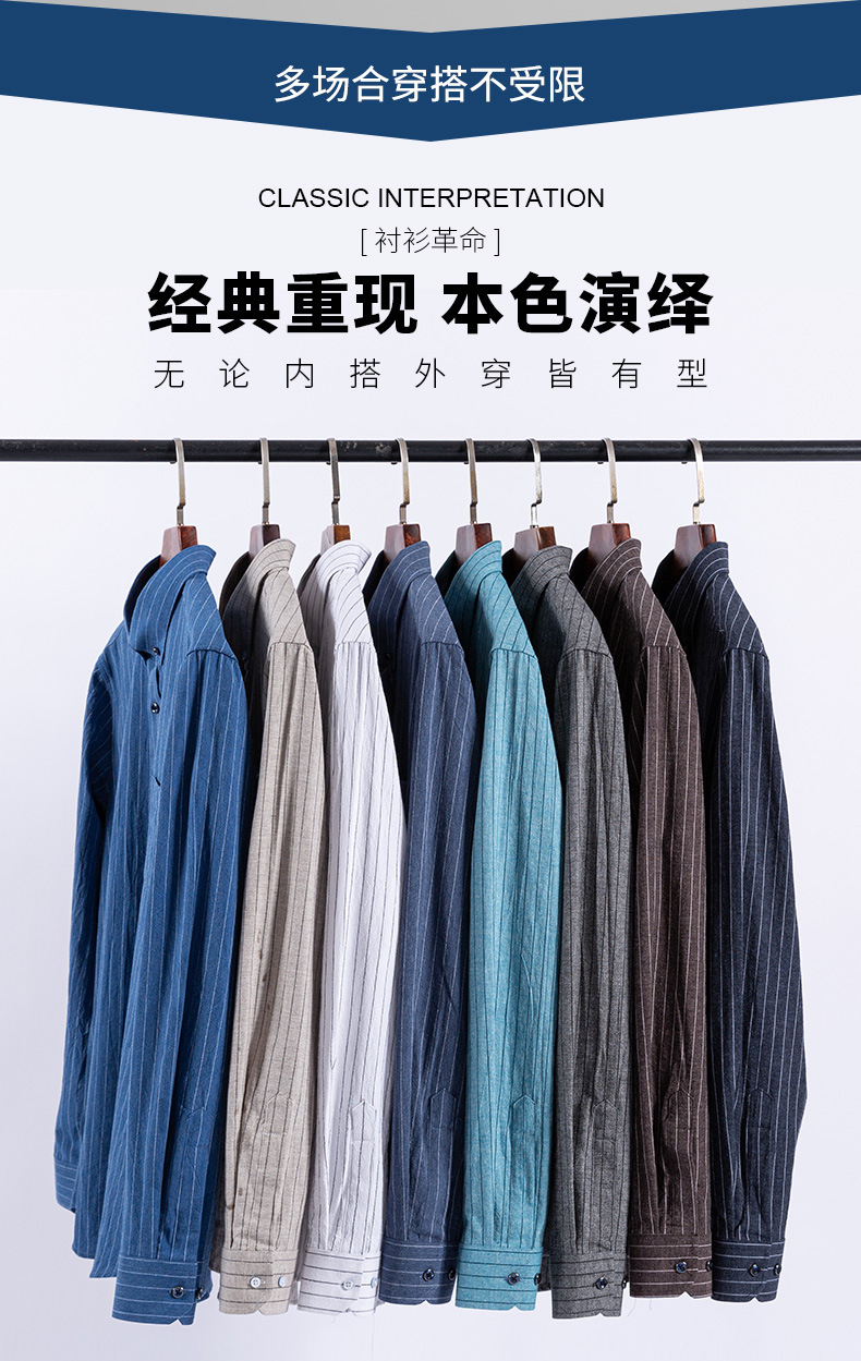 【大码】纯棉男装长袖衬衫男2023春季新款磨毛色织格商务休闲衬衣详情3