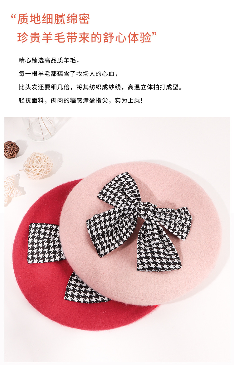 千鸟格大蝴蝶贝雷帽详情_09.jpg