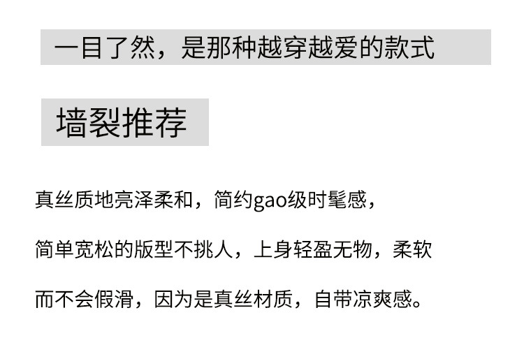 女款缎面短袖夏季纯色圆领高品质桑蚕丝女士休闲T恤代发包邮详情5