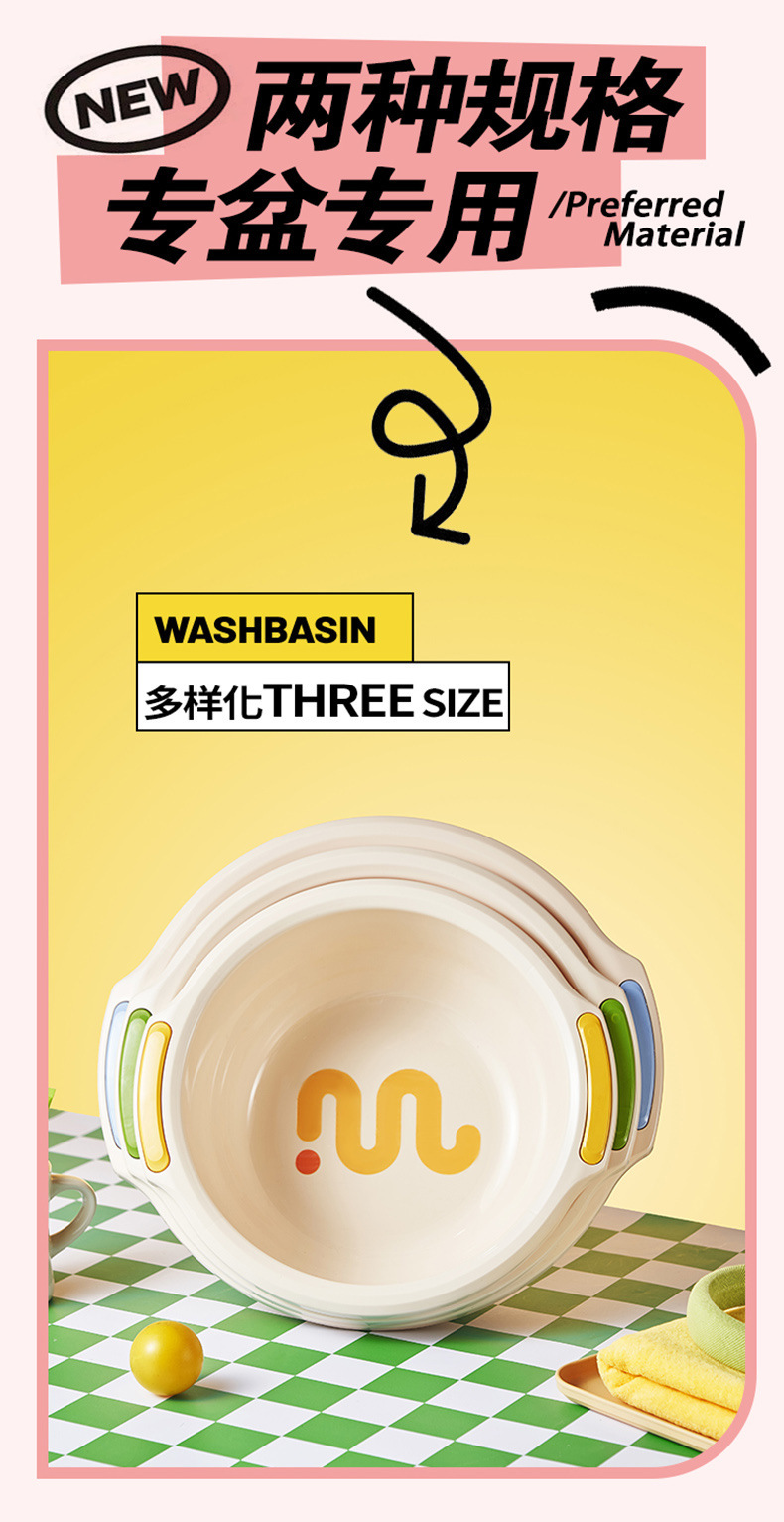 【 Dopamine 】 Plastic basin, student dormitory washbasin, foot basin, household laundry and vegetable basin, thickened, shock-resistant size pic 8