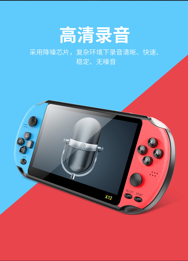  游戏机 掌上PSP游戏机双摇杆5.1寸街机复古掌机怀旧8GB工厂直销详情17