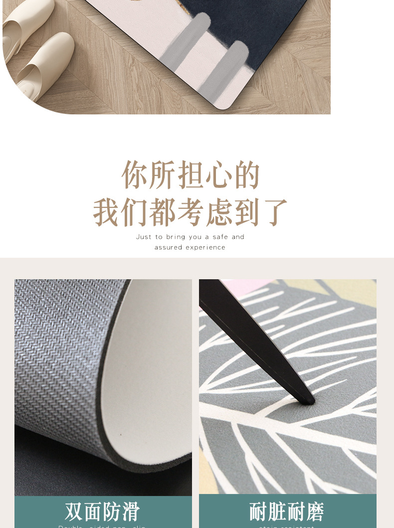 浴室防滑软垫硅藻泥吸水速干地垫子家用厕所卫生间门口进门踩脚垫详情7