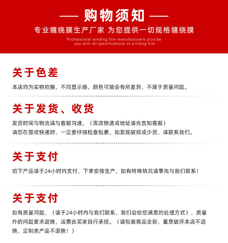 Dongguan stretch film manufacturer wholesale packaging film, stretch film, wire film, sealing film, pe protective film, shrink film, small rolls pic 14